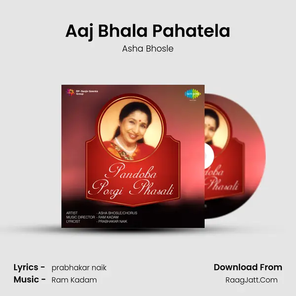 Aaj Bhala Pahatela MP3 Song by Asha Bhosle Cover