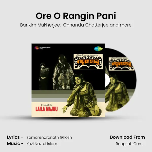 Ore O Rangin Pani MP3 Song by Bankim Mukherjee Cover