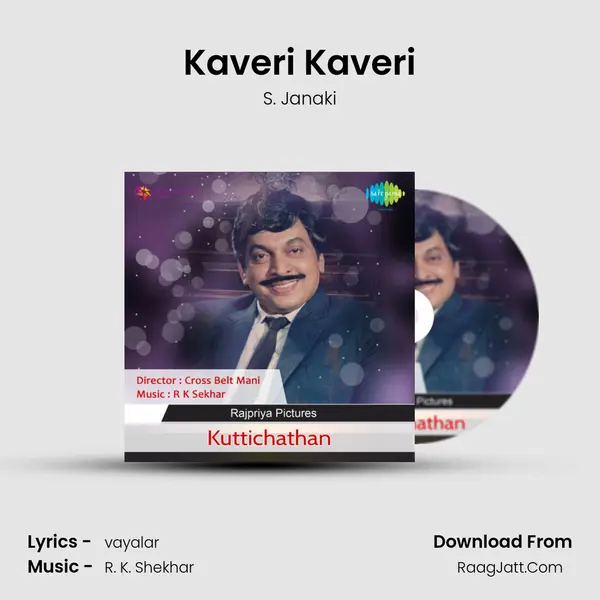 Kaveri Kaveri MP3 Song by S. Janaki Cover