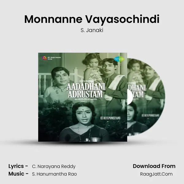 Monnanne Vayasochindi MP3 Song by S. Janaki Cover