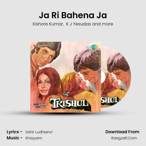 Ja Ri Bahena Ja MP3 Song by Kishore Kumar Cover