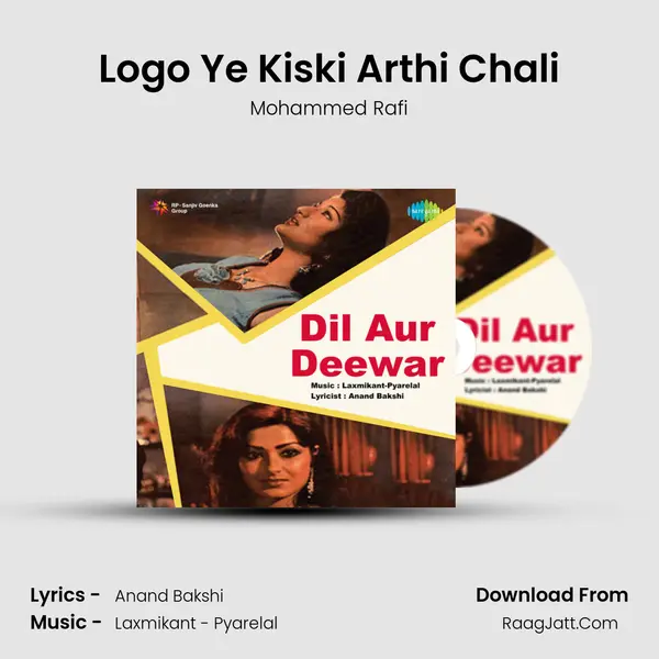 Logo Ye Kiski Arthi Chali MP3 Song by Mohammed Rafi Cover