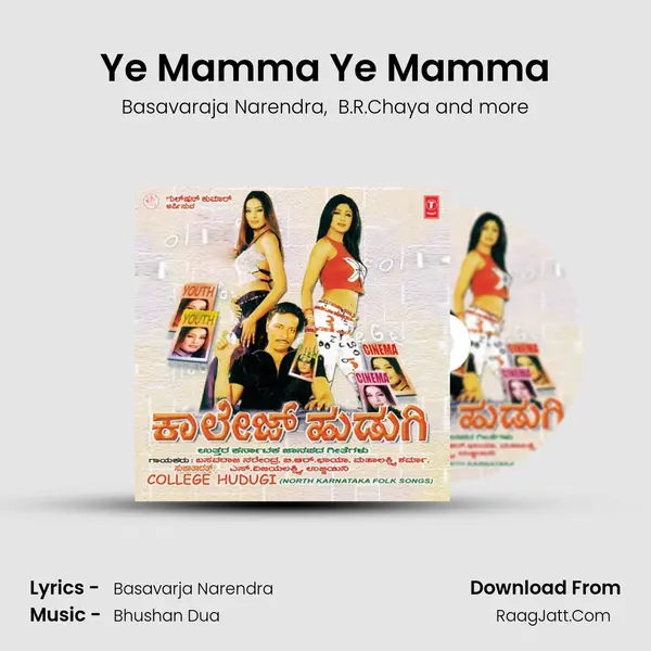 Ye Mamma Ye Mamma MP3 Song by Basavaraja Narendra Cover