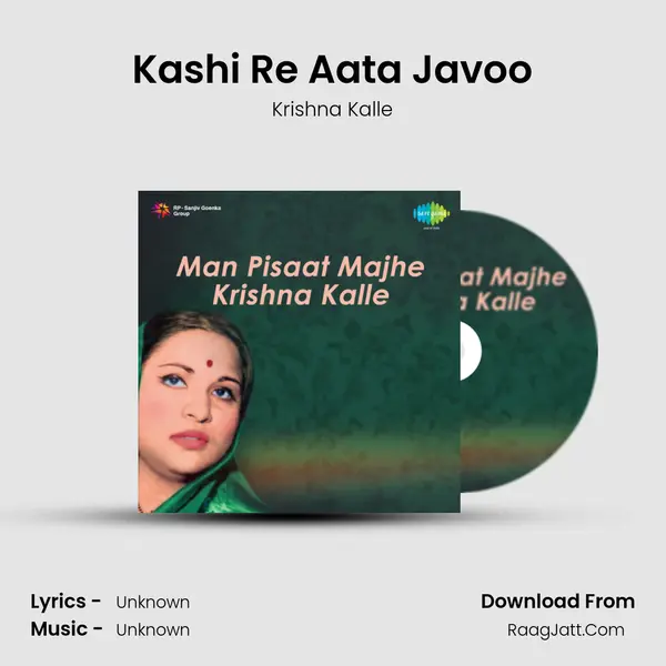 Kashi Re Aata Javoo MP3 Song by Krishna Kalle Cover