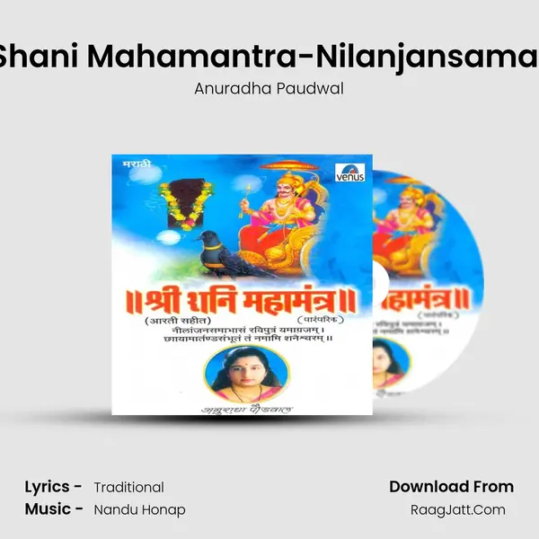 Shri Shani Mahamantra-Nilanjansamabhas MP3 Song by Anuradha Paudwal Cover