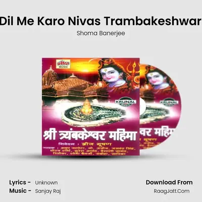 Mere Dil Me Karo Nivas Trambakeshwar Baba MP3 Song by Shoma Banerjee Cover