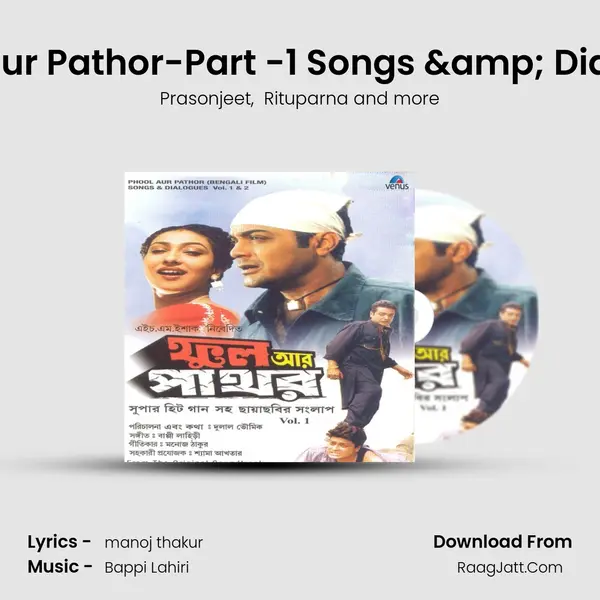 Phool Aur Pathor-Part -1 Songs & Dialogues MP3 Song by Prasonjeet Cover