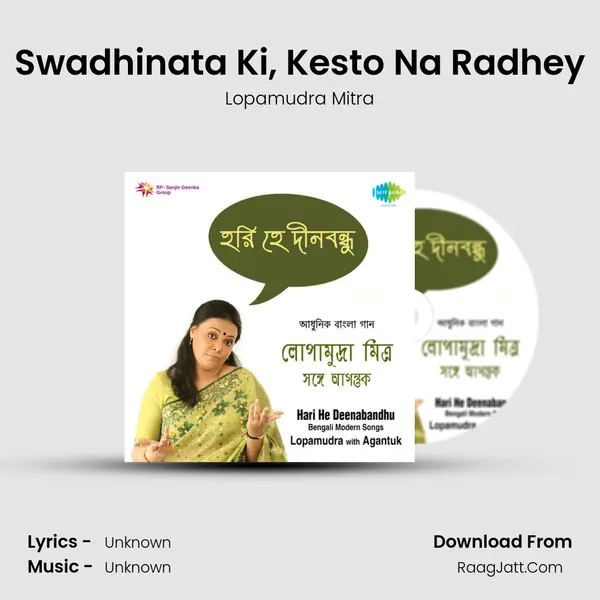 Swadhinata Ki, Kesto Na Radhey MP3 Song by Lopamudra Mitra Cover