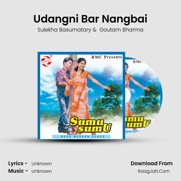 Udangni Bar Nangbai MP3 Song by Sulekha Basumatary Cover