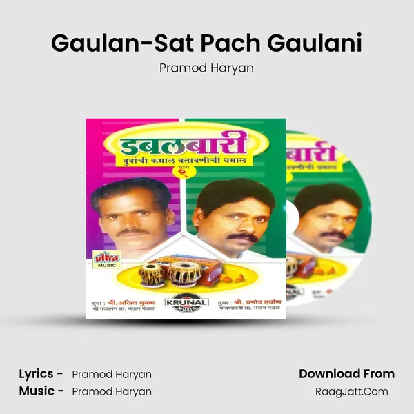 Gaulan-Sat Pach Gaulani MP3 Song by Pramod Haryan Cover