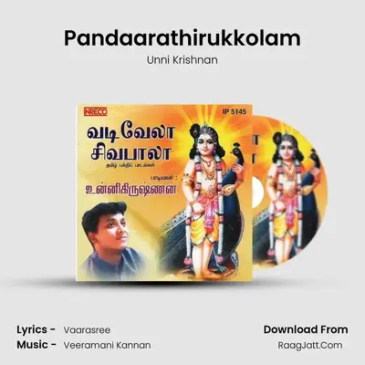 Pandaarathirukkolam Cover