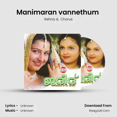 Manimaran vannethum (F) MP3 Song by Rehna Cover