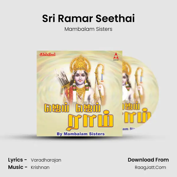 Sri Ramar Seethai MP3 Song by Mambalam Sisters Cover