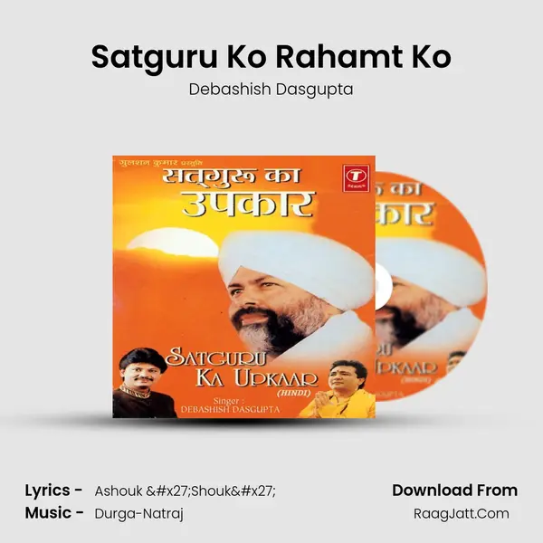 Satguru Ko Rahamt Ko MP3 Song by Debashish Dasgupta Cover