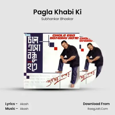 Pagla Khabi Ki MP3 Song by Subhankar Bhaskar Cover