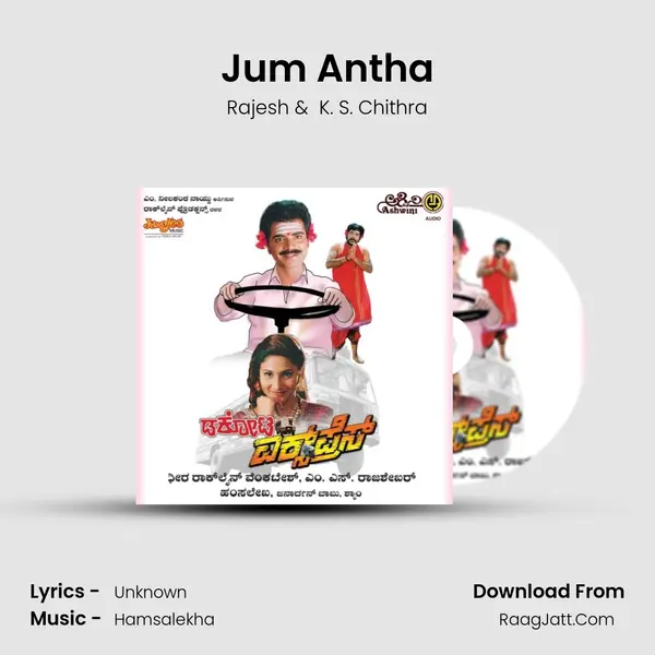Jum Antha MP3 Song by Rajesh Cover