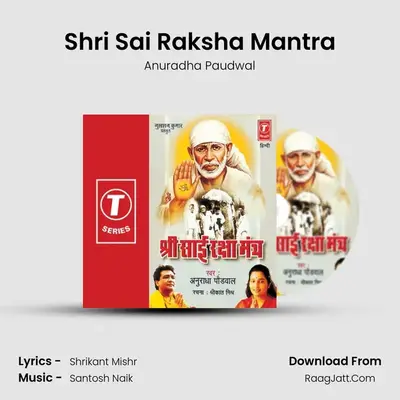 Shri Sai Raksha Mantra - Anuradha Paudwal