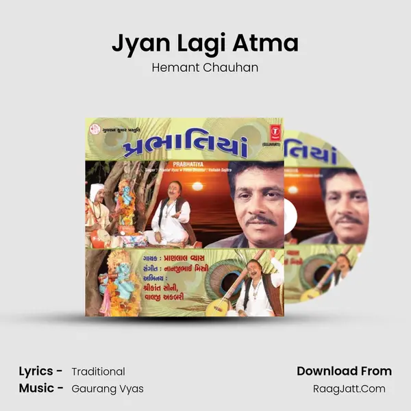 Jyan Lagi Atma MP3 Song by Hemant Chauhan Cover