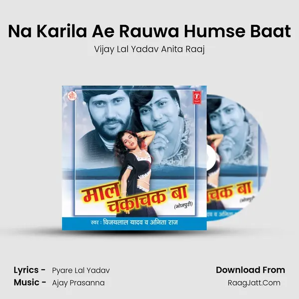 Na Karila Ae Rauwa Humse Baat Cover