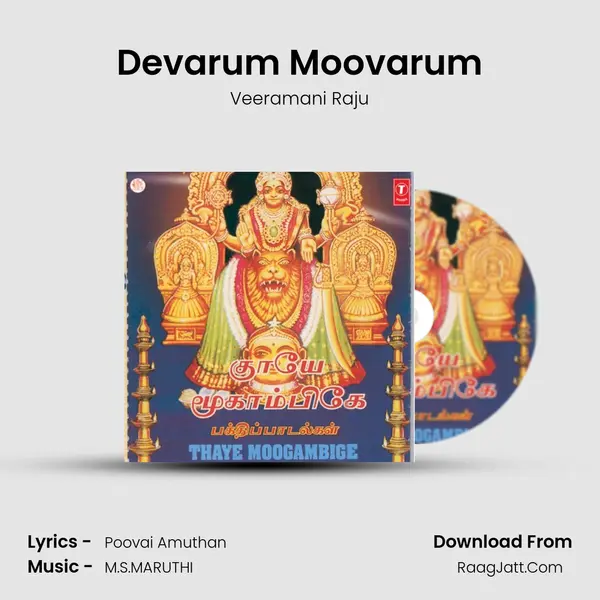 Devarum Moovarum MP3 Song by Veeramani Raju Cover