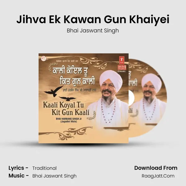 Jihva Ek Kawan Gun Khaiyei MP3 Song by Bhai Jaswant Singh Cover