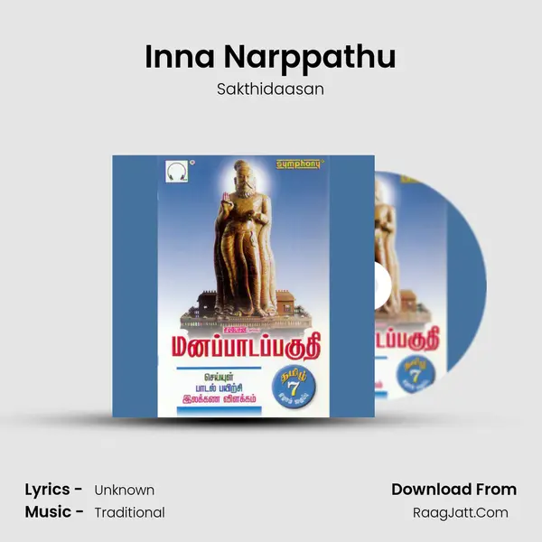 Inna Narppathu MP3 Song by Sakthidaasan Cover