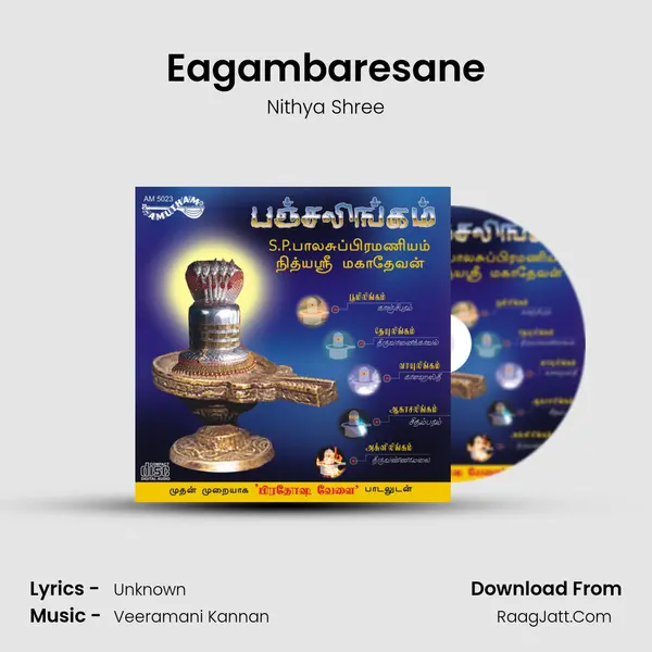 Eagambaresane MP3 Song by Nithya Shree Cover