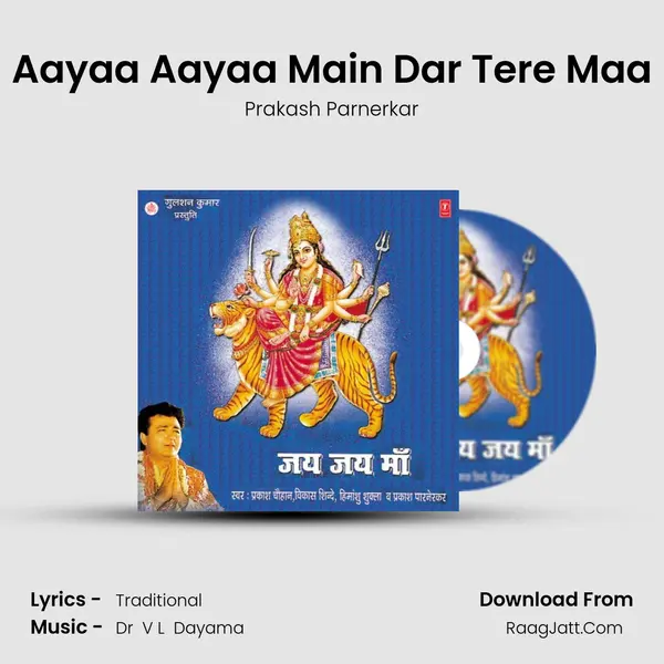 Aayaa Aayaa Main Dar Tere Maa MP3 Song by Prakash Parnerkar Cover