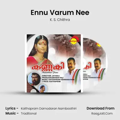 Ennu Varum Nee MP3 Song by K. S. Chithra Cover