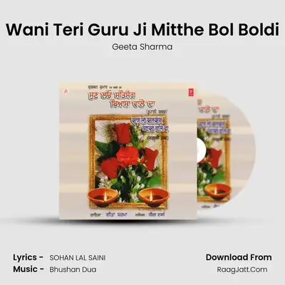 Wani Teri Guru Ji Mitthe Bol Boldi MP3 Song by Geeta Sharma Cover
