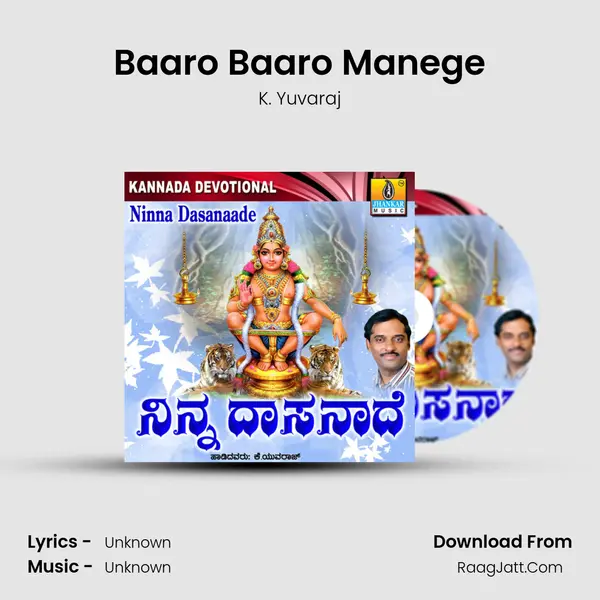 Baaro Baaro Manege MP3 Song by K. Yuvaraj Cover