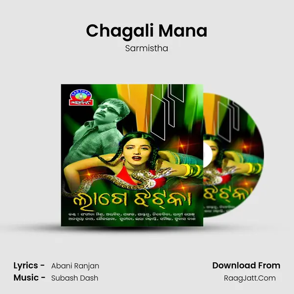 Chagali Mana MP3 Song by Sarmistha Cover