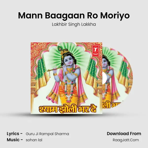 Mann Baagaan Ro Moriyo MP3 Song by Lakhbir Singh Lakkha Cover