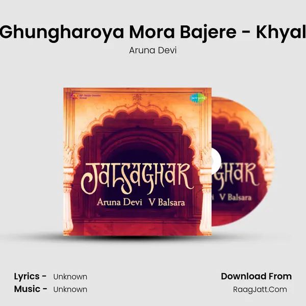 Ghungharoya Mora Bajere - Khyal MP3 Song by Aruna Devi Cover