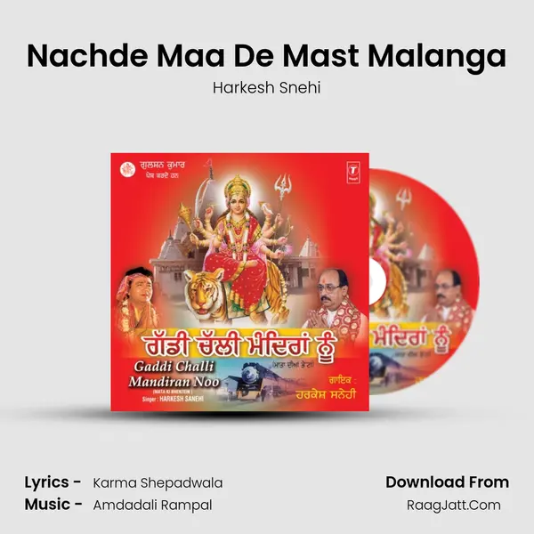 Nachde Maa De Mast Malanga MP3 Song by Harkesh Snehi Cover