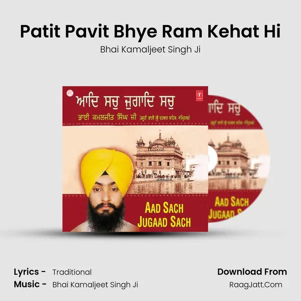 Patit Pavit Bhye Ram Kehat Hi MP3 Song by Bhai Kamaljeet Singh Ji Cover
