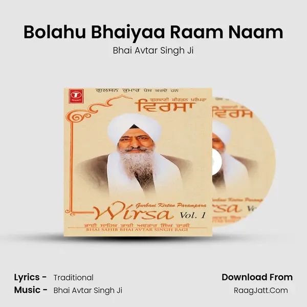 Bolahu Bhaiyaa Raam Naam MP3 Song by Bhai Avtar Singh Ji Cover