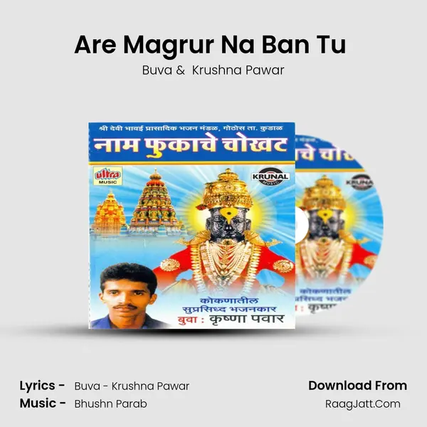 Are Magrur Na Ban Tu (Qawali) MP3 Song by Buva Cover
