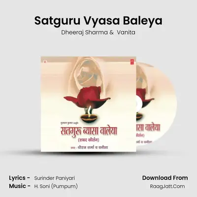 Satguru Vyasa Baleya MP3 Song by Dheeraj Sharma Cover