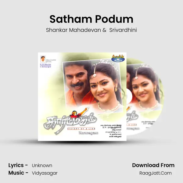 Satham Podum MP3 Song by Shankar Mahadevan Cover