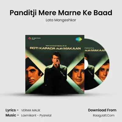 Panditji Mere Marne Ke Baad MP3 Song by Lata Mangeshkar Cover