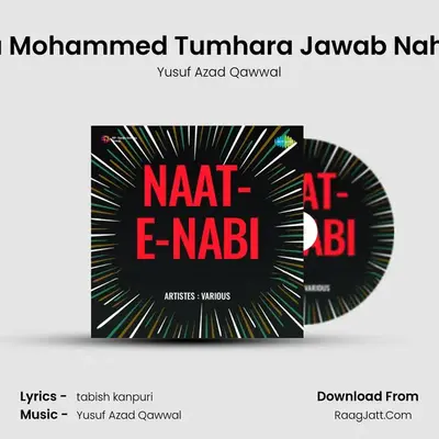 Ya Mohammed Tumhara Jawab Nahin MP3 Song by Yusuf Azad Qawwal Cover