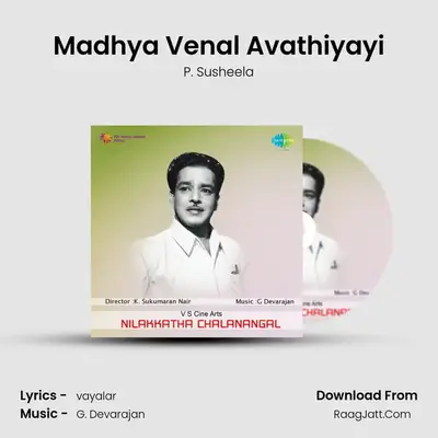 Madhya Venal Avathiyayi MP3 Song by P. Susheela Cover