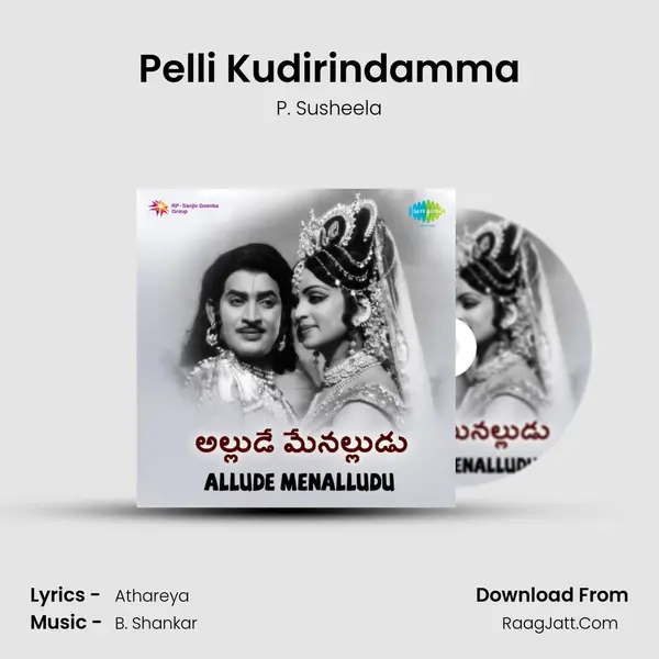 Pelli Kudirindamma MP3 Song by P. Susheela Cover