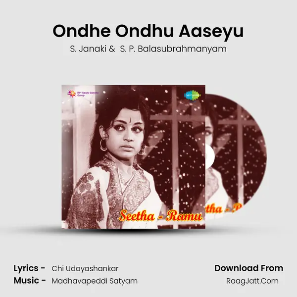 Ondhe Ondhu Aaseyu MP3 Song by S. Janaki Cover