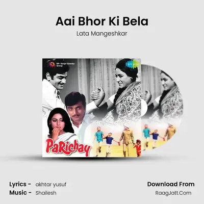 Aai Bhor Ki Bela MP3 Song by Lata Mangeshkar Cover