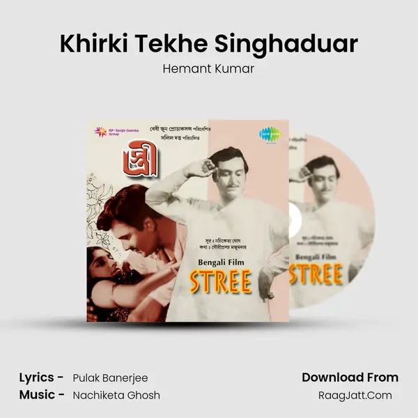 Khirki Tekhe Singhaduar MP3 Song by Hemant Kumar Cover