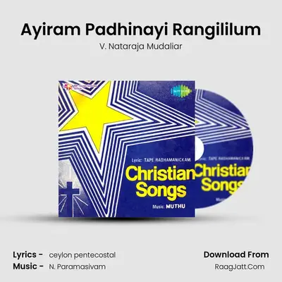 Ayiram Padhinayi Rangililum MP3 Song by V. Nataraja Mudaliar Cover