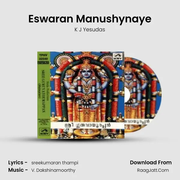 Eswaran Manushynaye MP3 Song by K J Yesudas Cover