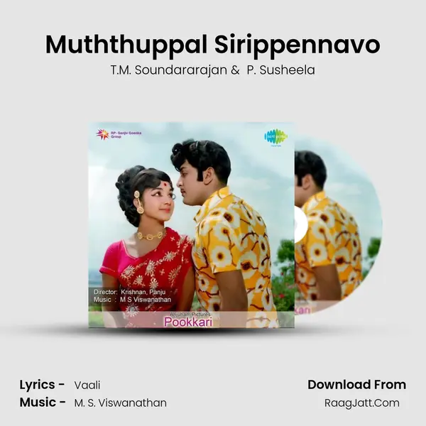 Muththuppal Sirippennavo MP3 Song by T.M. Soundararajan Cover